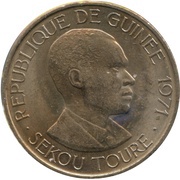 100 Francs Guinéens obverse image