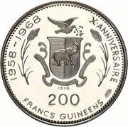 200 Francs Guinéens John and Robert Kennedy reverse image