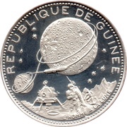 250 Francs Guinéens Lunar Landing obverse image
