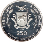 250 Francs Guinéens Lunar Landing reverse image