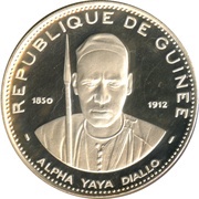 250 Francs Guinéens Alpha Yaya Diallo obverse image