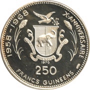 250 Francs Guinéens Alpha Yaya Diallo reverse image