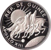 250 Francs Guinéens Apollo XIII obverse image