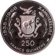 250 Francs Guinéens Apollo XIII reverse image