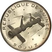 250 Francs Guinéens Soyuz obverse image
