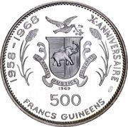 500 Francs Guinéens Summer Olympics reverse image