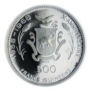 500 Francs Guinéens Oiseaux Dancers reverse image