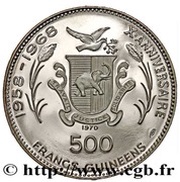 500 Francs Guinéens Echnaton reverse image