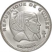 500 Francs Guinéens Chephren obverse image