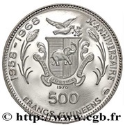 500 Francs Guinéens Chephren, Guinea, 1970 reverse image