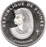 500 Francs Guinéens Cleopatre obverse image