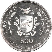 500 Francs Guinéens Cleopatre, Guinea, 1970 reverse image