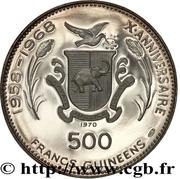 500 Francs Guinéens Nefertiti, Guinea, 1970 reverse image