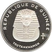 500 Francs Guinéens Toutankhamon obverse image