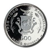 500 Francs Guinéens Nasser, Guinea, 1970 reverse image