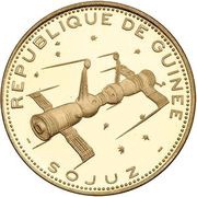 2000 Francs Guinéens Soyuz obverse image