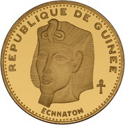 5000 Francs Guinéens Echnaton obverse image