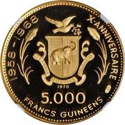 5000 Francs Guinéens Cleopatre, Guinea, 1970 reverse image