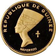 5000 Francs Guinéens Nefertiti obverse image