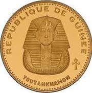 5000 Francs Guinéens Toutankhamon obverse image