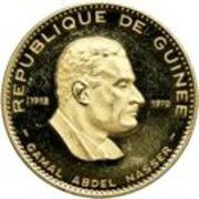 5000 Francs Guinéens Nasser obverse image
