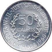 50 Cauris reverse image