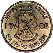 1 Franc Guinéen obverse image