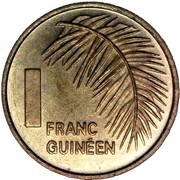 1 Franc Guinéen reverse image