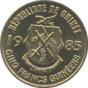 5 Francs Guinéens obverse image