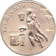 200 Francs Guinéens 1992 Summer Olympic Games reverse image