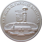 300 Francs Guinéens 1992 Summer Olympic Games reverse image