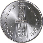 5 Dinars Independence, Algeria, 1972 reverse image
