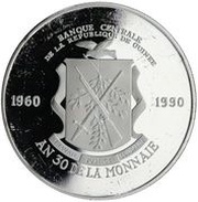 10 000 Francs Guinéens Guinean Franc obverse image