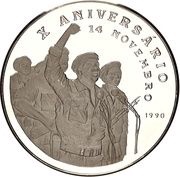 20 000 Pesos 10th Anniversary - L. Cabral Deposed, Guinea-Bissau, 1990 reverse image