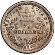 ⅛ Guilder - William IV reverse image