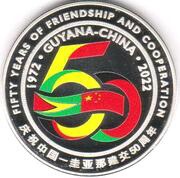 50 Dollars Guyana-China Relations reverse image