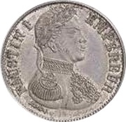 1 Gourde - Faustin I Essai obverse image