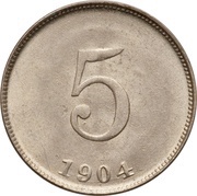 5 Centimes reverse image