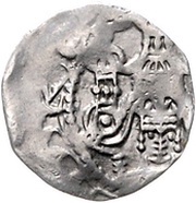 Denier - Richard from Cornwall reverse image
