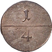 ¼ Kreuzer - Quadrans - Maria Theresia Hall, Austria, 1750-1759 reverse image