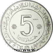 5 Dinars Revolution; Essai obverse image