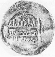 Denier - Henry II Mainz mint; arabic inscription, Holy Roman Empire, 1002-1024 reverse image