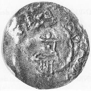 Denier - Henri II Konstanz mint, Holy Roman Empire, 1014-1024 reverse image