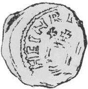Denier - Henry III Aachen mint obverse image
