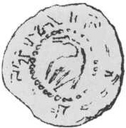 Denier - Henry III Aachen mint, Holy Roman Empire, 1039-1046 reverse image