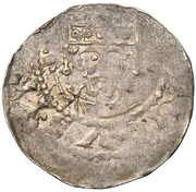Denier - Henry III Speyer mint; church obverse image