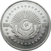 5 Dinars Revolution, Algeria, 1984 reverse image