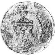 Denier - Henry III Hildesheim mint obverse image