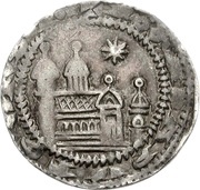 Denier - Frederick I Aachen, Holy Roman Empire, 1152-1190 reverse image