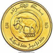 5 Dinars History of Algerian Coinage reverse image